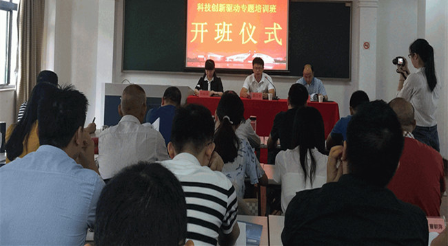 上海交大干部培训