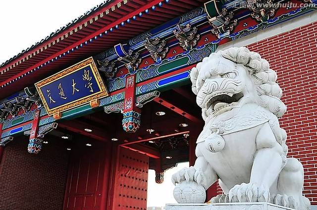 上海交通大学教师培训