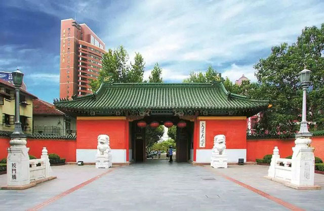 上海交通大学旅游干部培训